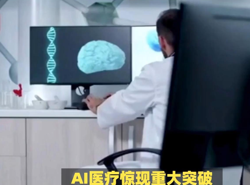 AI精准肿瘤医学平台Caris Life Sciences筹资4.94亿美元