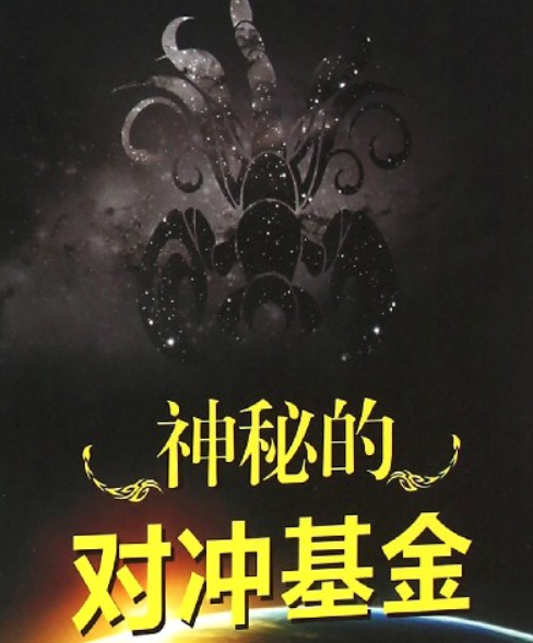 阿克曼的对冲基金在亚马逊股价暴跌时大举抄底