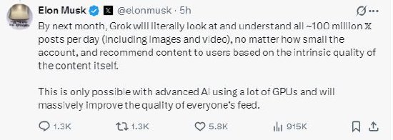 马斯克称Grok将能够每天查看1亿条X帖子