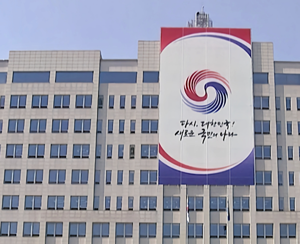 韩国政府提出到2035年减排至少50%的目标