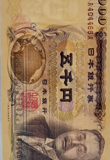 日元普遍走软 市场寄望美国政府停摆将结束