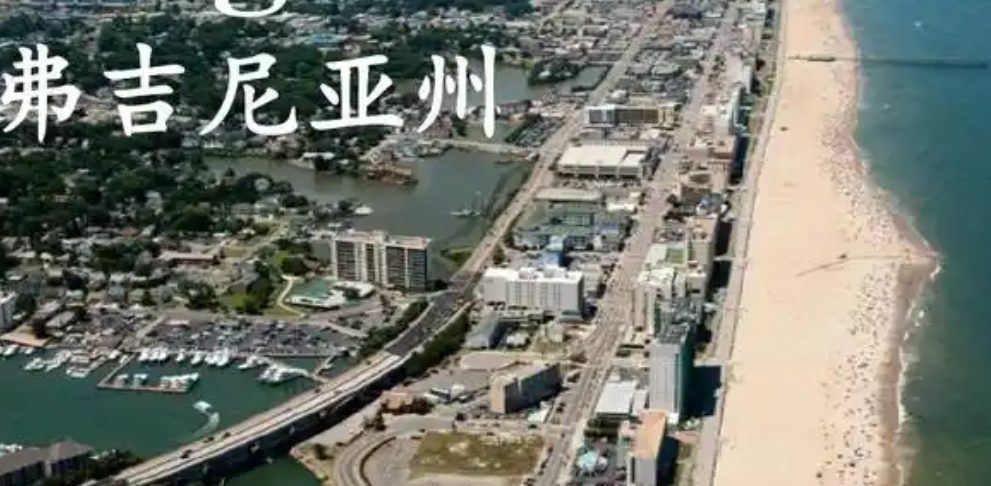 美弗吉尼亚关键议员支持协议 民主党人转向支持