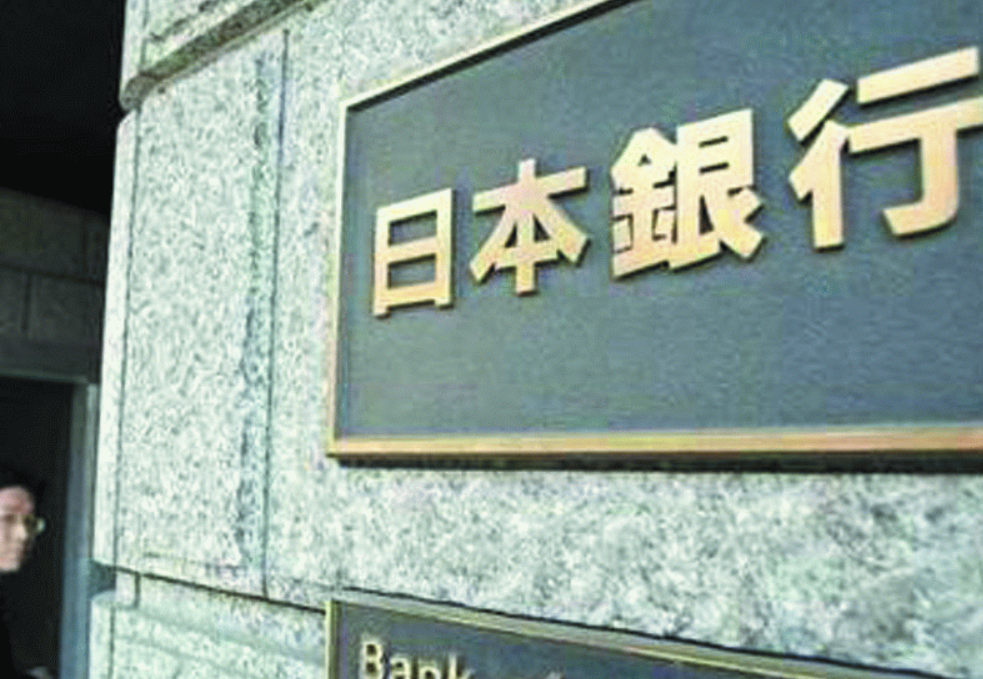 日本政府在年度政策指引中罕见地对债券市场发