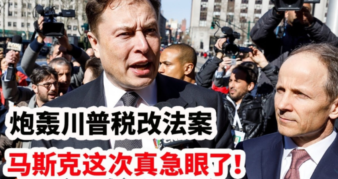 特朗普税改法案代价高昂！CBO预计十年或增加2