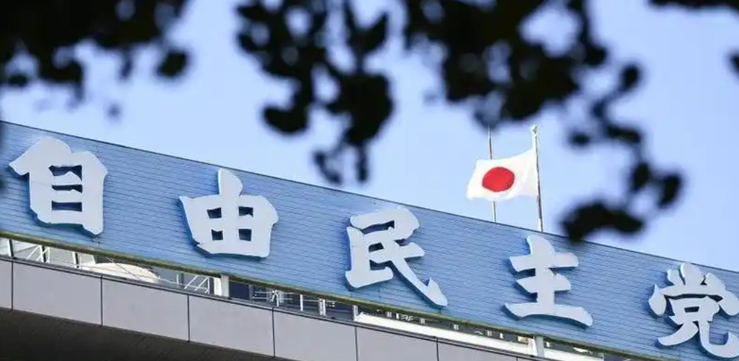 日本自民党选举失利检讨报告将出炉