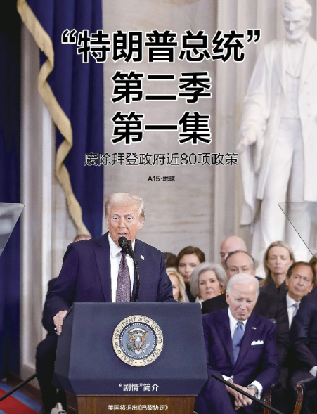 骤减81%！特朗普新政冲击显现
