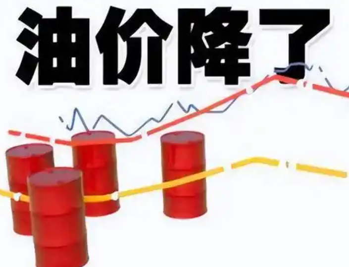 原油：油价下跌 市场警惕美国经济和贸易局势