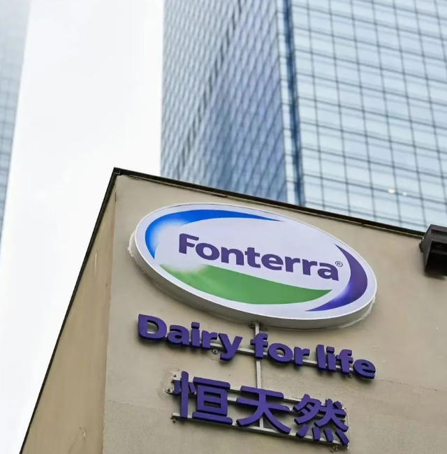 恒天然与绿色和平组织达成和解，承认其“100%草