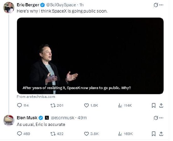 马斯克点赞“SpaceX为何现在要上市”的分析文章