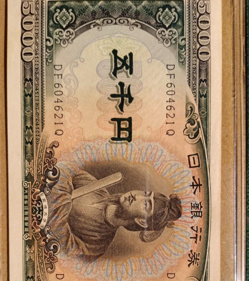 日元走势分化 交易员评估日本财务大臣片山皋月