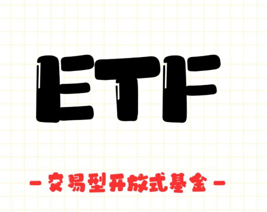 杠杆ETF降温 韩国资管推出三星SK海力士股债混合